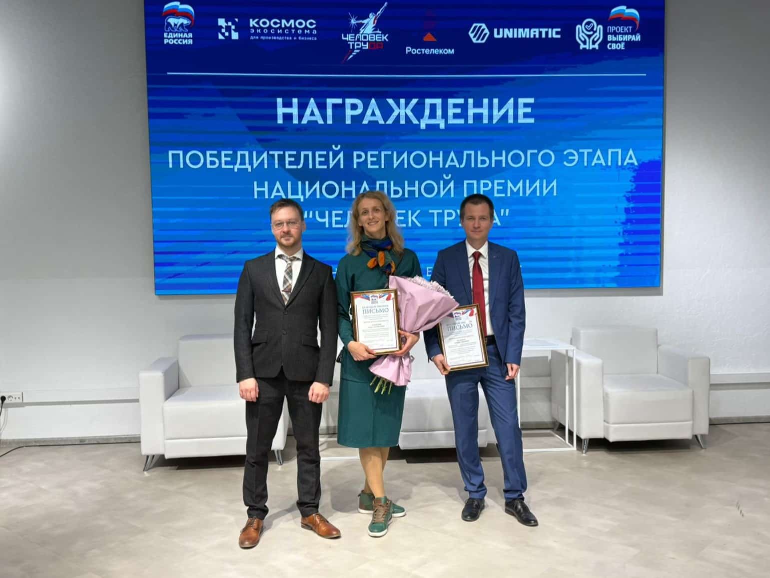 Олег Фишелев Униматик